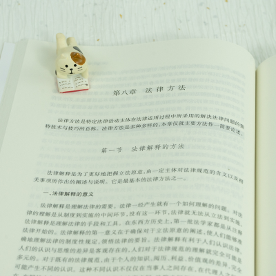 [M]法学导论 第3版-9787519757700