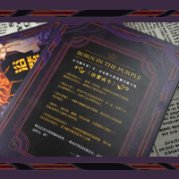 [M]浴紫而生 K.J.帕克短篇小说集 2-9787572702143