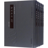 [M]汾州府志-9787545714081