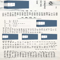 [M]春秋史-9787570527168