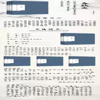 [M]春秋史-9787570527168