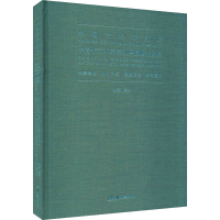 [M]中国艺术研究院中青年艺术家系列展捐赠作品集-9787535689412