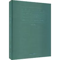 [M]中国艺术研究院中青年艺术家系列展捐赠作品集-9787535689412