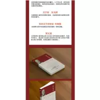 [M]理想国 (古希腊)柏拉图 著 -9787513929622