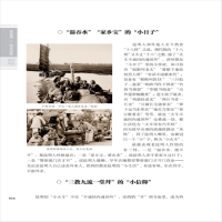 [M]老昆明旧话旧照 那些风俗-9787548900184