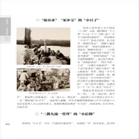 [M]老昆明旧话旧照 那些风俗-9787548900184
