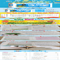 [M]小学生读后感大全-9787514234138