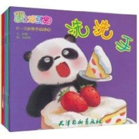 [M]爱上好习惯(全6册)-9787807385844