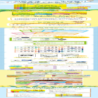 [M]幼小衔接 识字大王 学前看图识字1600字(全4册)-9787550164840