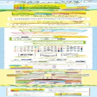 [M]幼小衔接 识字大王 学前看图识字1600字(全4册)-9787550164840