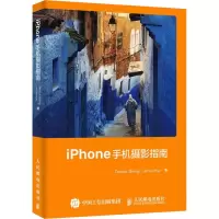 [M]iPhone手机摄影指南 张鑫,赵华鹏 著 -9787115574046