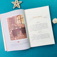 [M]给青年的十二封信-9787550166486