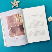 [M]给青年的十二封信-9787550166486