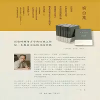 [M]宿白讲稿.下,中国古建筑考古汉唐宋元考古:中国考古学.下张彦远和《历代名画记》-9787108068286