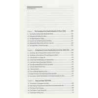 [M]新中国故事 卢洁,王颖 著 -9787500165026