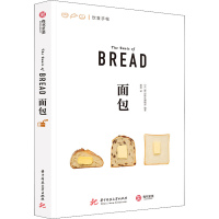 [M]面包-9787568075411
