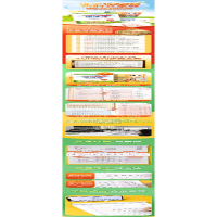 [M]写字课课练 6年级下册-9787313255495