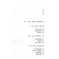 [M]玛尔巴大师传-9787223063258
