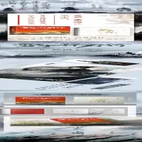 [M]雪中悍刀行 6 扶摇上青天-9787555297406