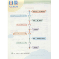 [M]英语写字课课练 3年级 下册 PEP版·3年级起点-9787313254092