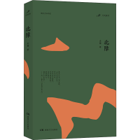 [M]北障-9787572604416