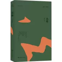 [M]北障-9787572604416