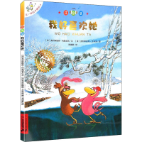 [M]我好喜欢她-9787556830855