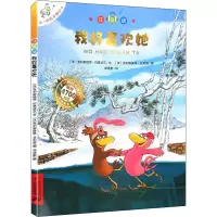 [M]我好喜欢她-9787556830855