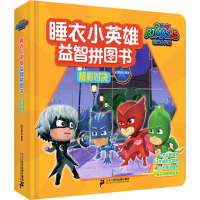 [M]精彩对决-9787556841004