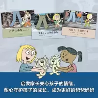 [M]古纳什小兔(全3册)-9787513345743