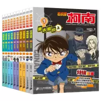 [M]名侦探柯南特辑故事系列(1-10)-7556805002225
