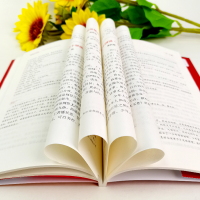 [M]爱国诗文精选-9787550167520