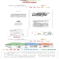[M]赤脚走过田野-9787556044436