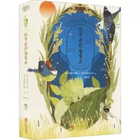 [M]在冬天感谢夏天-9787559654458