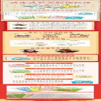 [M]蓝皮鼠和大脸猫新传 中华文化探秘系列 马踏飞燕九万里-9787556097876