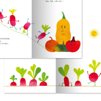 [M]萝卜逃跑啦-9787556027729