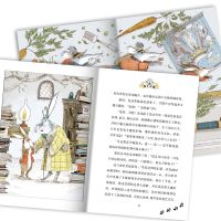 [M]特工之路-9787556079810