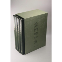 [M]我们的中国-9787108055576