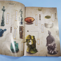 [M]双虎铜钺-9787570812486