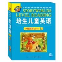 [M]培生儿童英语分级阅读-9787556007196