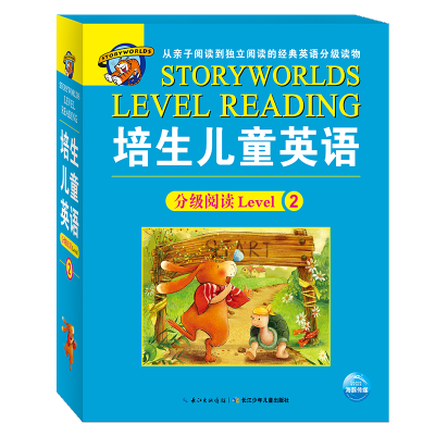 [M]培生儿童英语分级阅读-9787556007196