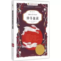 [M]仲冬血液-9787550125087