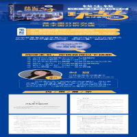 [M]外汇操盘高手实战交易技巧 刘夏 著 -9787113284183