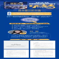 [M]外汇操盘高手实战交易技巧 刘夏 著 -9787113284183