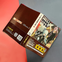 [M]关于我变成史莱姆这档事 6 (日)伏濑 著 程宏 译 (日)Mitz Vah 绘 -9787570711512