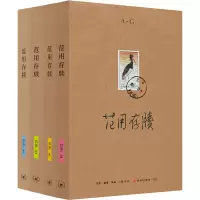 [M]范用存牍(1-4)-9787108068965