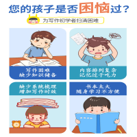 [M]名人名言谚语歇后语词典-9787513821643