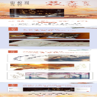 [M]人生如逆旅,幸好还有苏轼-9787572604928