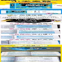 [M]小学奥数一点就通 5年级-9787514227536
