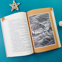 [M]新彩插励志版 神秘岛-9787550166516